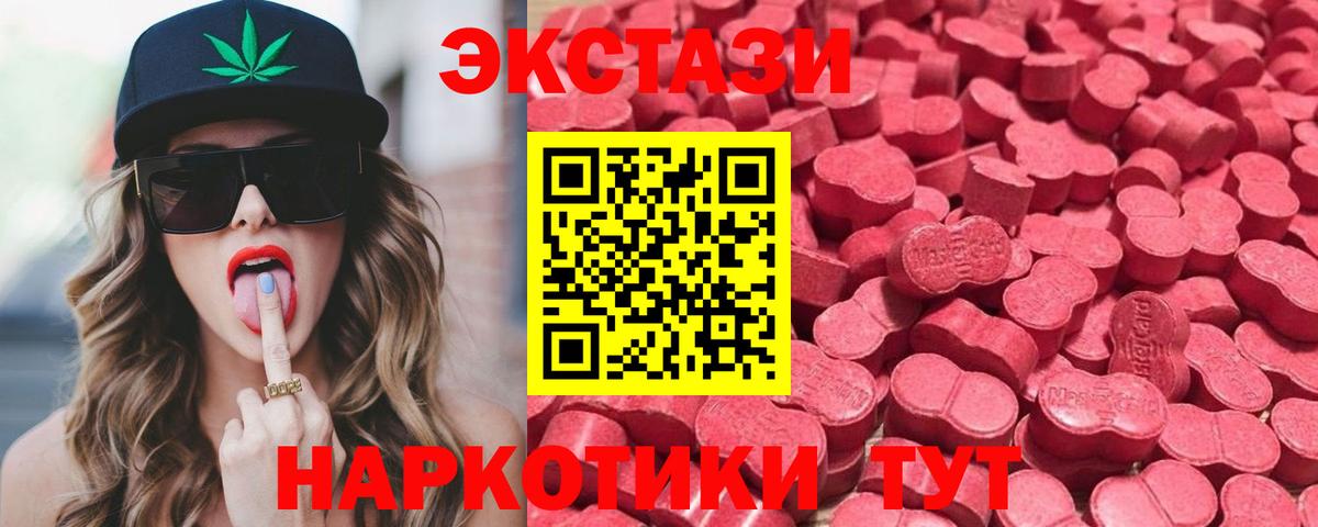 Копейск  hydra tor  Экстази  Вход с VPN  Экстази ешки 