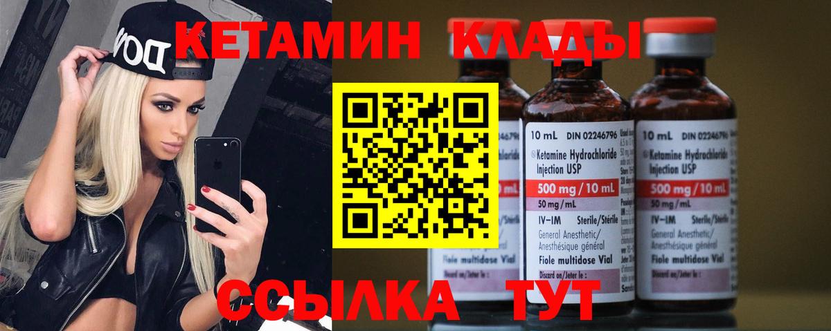 Копейск  гидра ССЫЛКА  Вход с VPN  КЕТАМИН ketamine 
