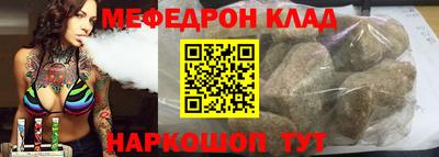 молекула духа Ирбит