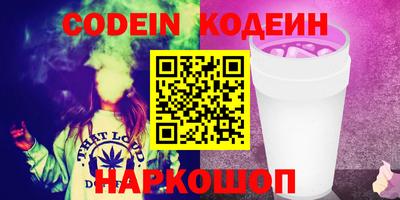 наркотики Заволжье