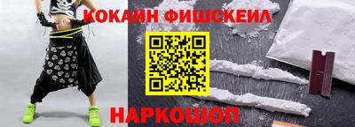 наркотики Заволжье