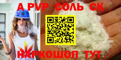 скорость mdpv Заводоуковск