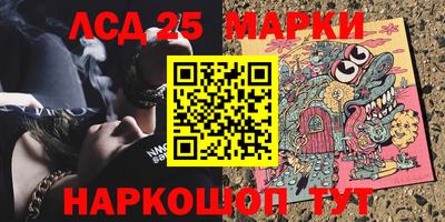 наркотики Заволжье