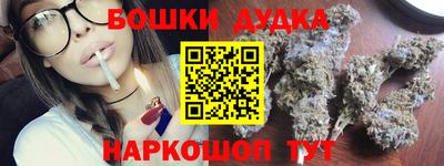 наркотики Заволжье