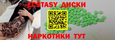 скорость mdpv Заводоуковск