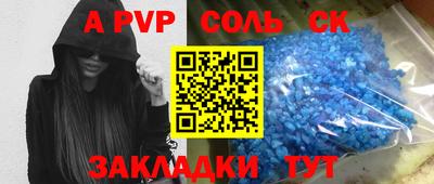 наркотики Заволжье