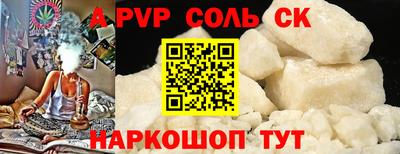 наркотики Заволжье