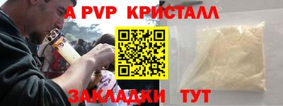 наркотики Заволжье