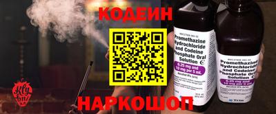 наркотики Заволжье