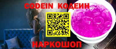 наркотики Заволжье