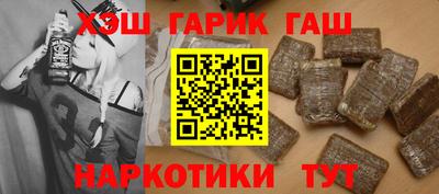 наркотики Заволжье