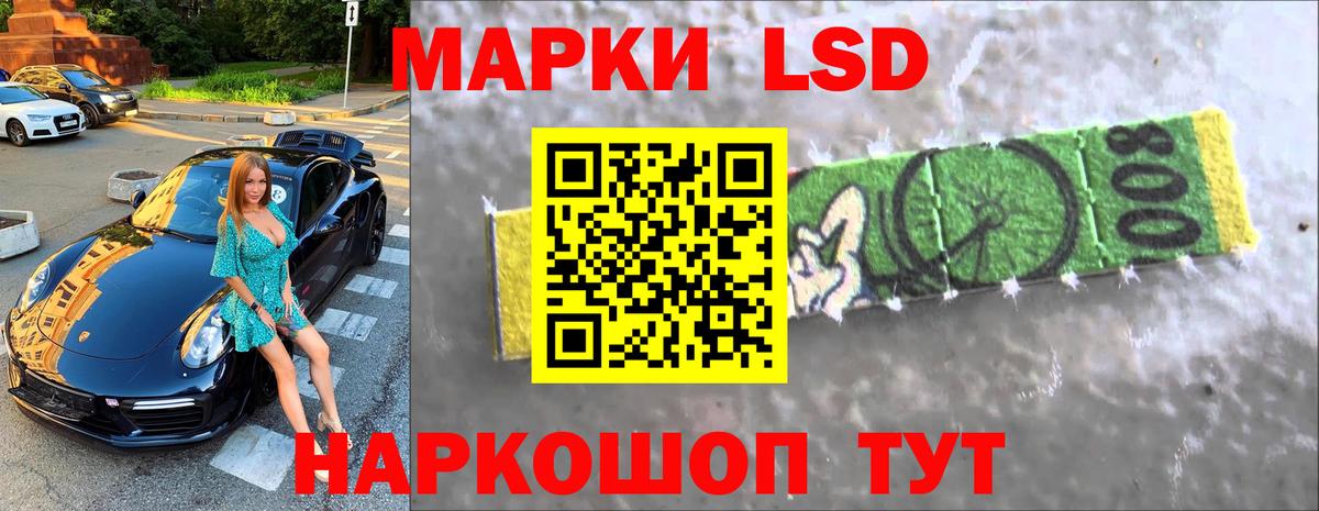 Копейск  ЛСД экстази ecstasy  LSD-25 экстази  LSD-25 экстази кислота  Вход с VPN 