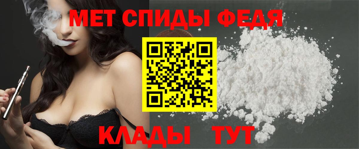 МЕТАМФЕТАМИН  Вход с VPN  Копейск  МЕТАМФЕТАМИН мет  МЕТАМФЕТАМИН мет 