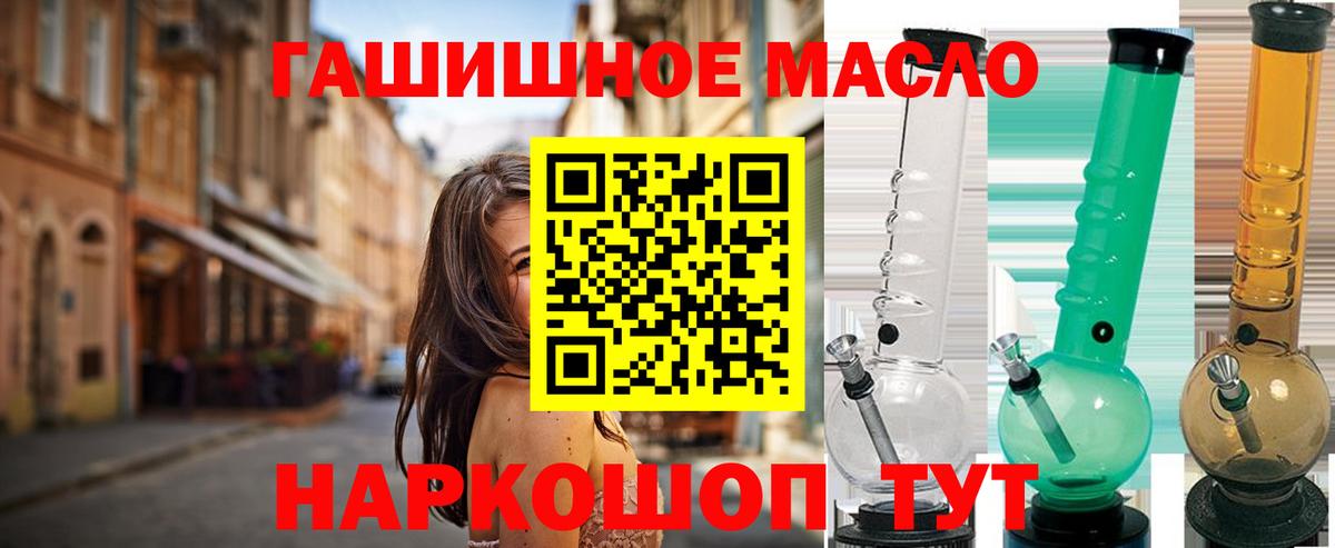 ТГК концентрат Копейск